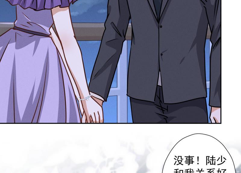 《最豪赘婿 龙王殿》漫画最新章节第46话 我绿了我自己？免费下拉式在线观看章节第【15】张图片