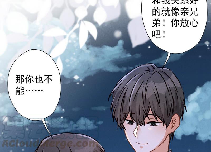 《最豪赘婿 龙王殿》漫画最新章节第46话 我绿了我自己？免费下拉式在线观看章节第【16】张图片