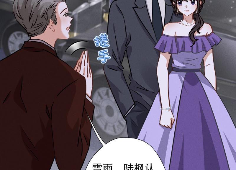 《最豪赘婿 龙王殿》漫画最新章节第46话 我绿了我自己？免费下拉式在线观看章节第【41】张图片