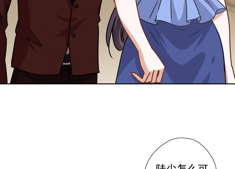 《最豪赘婿 龙王殿》漫画最新章节第46话 我绿了我自己？免费下拉式在线观看章节第【71】张图片