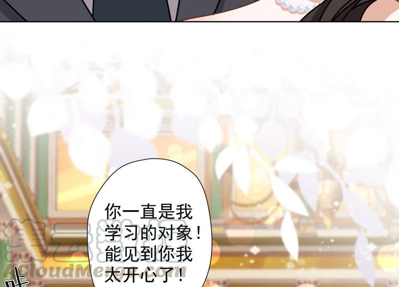 《最豪赘婿 龙王殿》漫画最新章节第47话 不可辱免费下拉式在线观看章节第【16】张图片