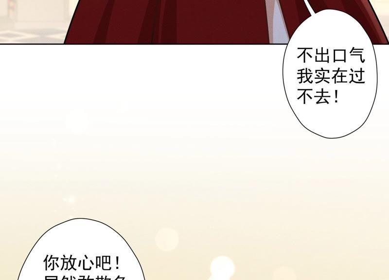 《最豪赘婿 龙王殿》漫画最新章节第47话 不可辱免费下拉式在线观看章节第【44】张图片