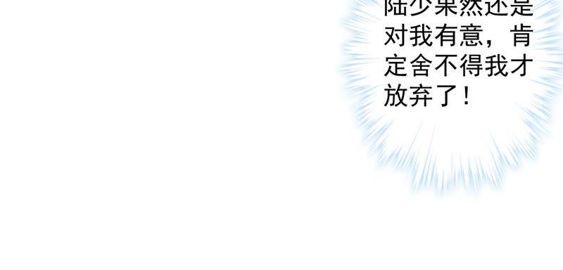 《最豪赘婿 龙王殿》漫画最新章节第47话 不可辱免费下拉式在线观看章节第【53】张图片