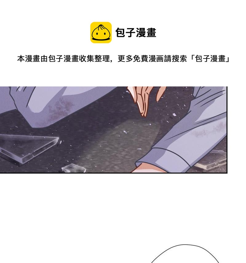 《最豪赘婿 龙王殿》漫画最新章节第48话 连环圈套免费下拉式在线观看章节第【77】张图片