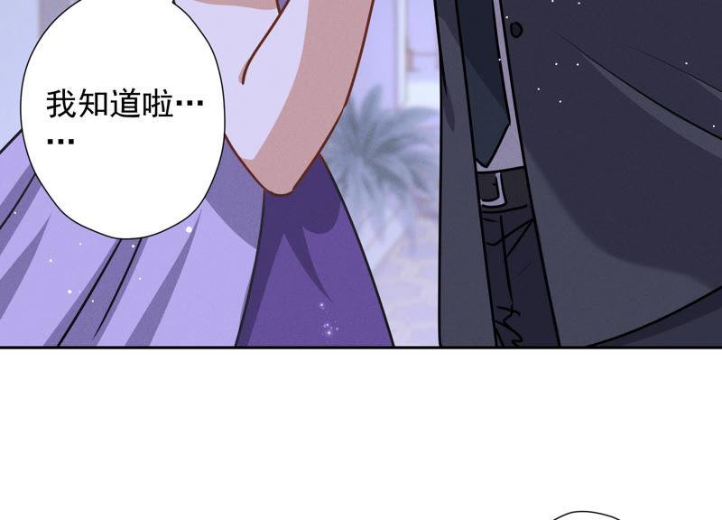 《最豪赘婿 龙王殿》漫画最新章节第49话 有恃无恐免费下拉式在线观看章节第【14】张图片