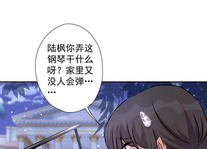 《最豪赘婿 龙王殿》漫画最新章节第49话 有恃无恐免费下拉式在线观看章节第【20】张图片