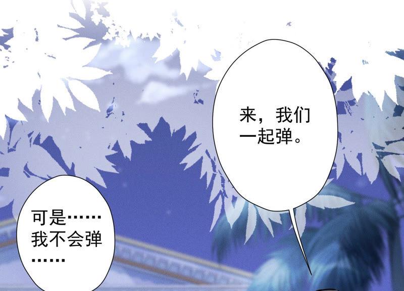 《最豪赘婿 龙王殿》漫画最新章节第49话 有恃无恐免费下拉式在线观看章节第【30】张图片