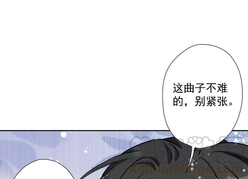 《最豪赘婿 龙王殿》漫画最新章节第49话 有恃无恐免费下拉式在线观看章节第【37】张图片