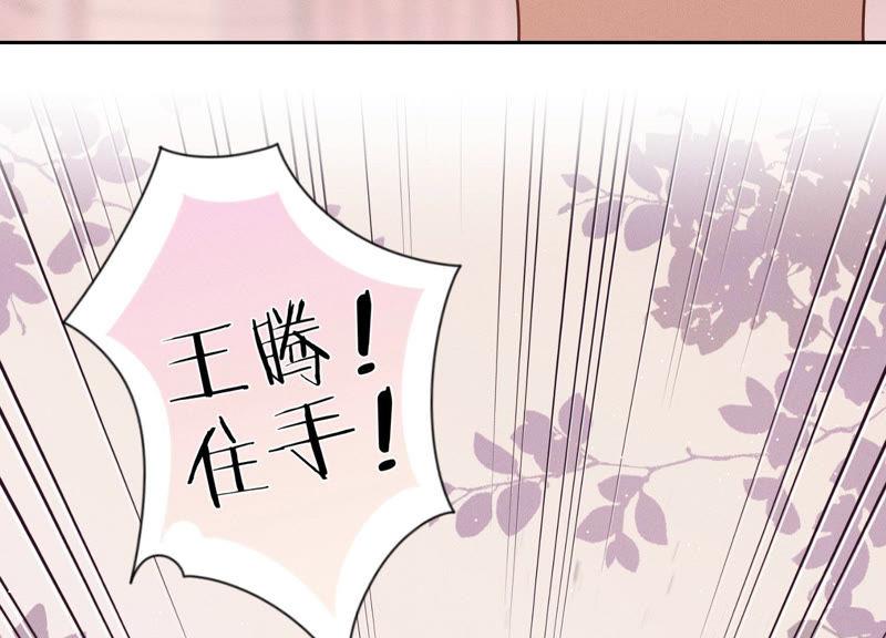 《最豪赘婿 龙王殿》漫画最新章节第49话 有恃无恐免费下拉式在线观看章节第【67】张图片