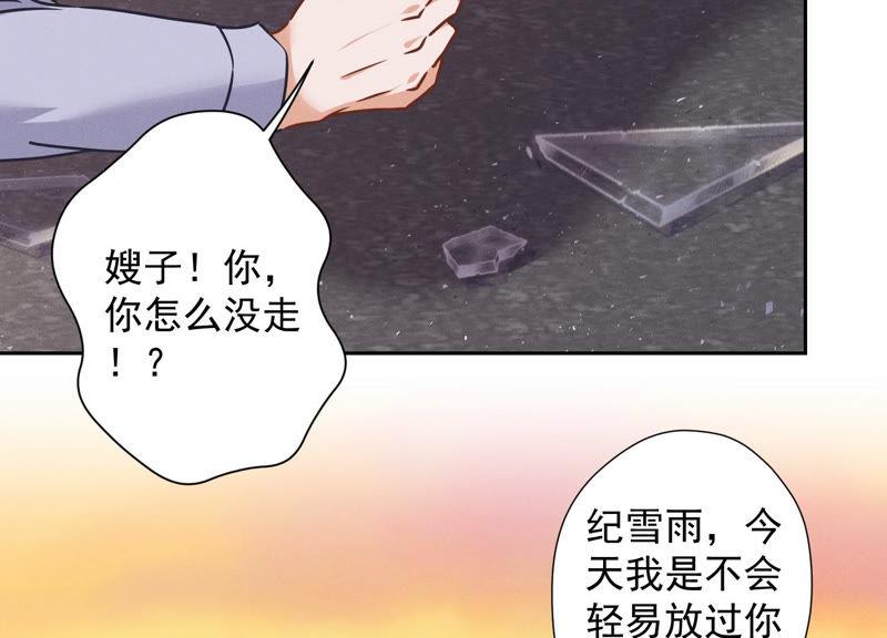 《最豪赘婿 龙王殿》漫画最新章节第49话 有恃无恐免费下拉式在线观看章节第【76】张图片