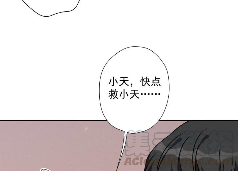 《最豪赘婿 龙王殿》漫画最新章节第49话 有恃无恐免费下拉式在线观看章节第【93】张图片