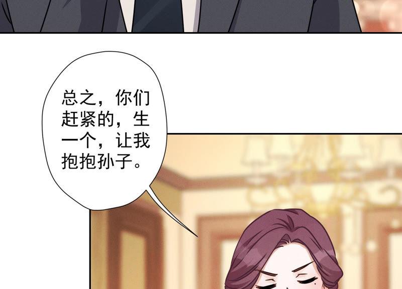 《最豪赘婿 龙王殿》漫画最新章节第50话 败类的伎俩免费下拉式在线观看章节第【21】张图片