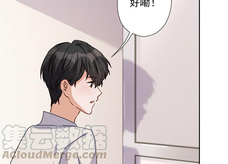 《最豪赘婿 龙王殿》漫画最新章节第50话 败类的伎俩免费下拉式在线观看章节第【49】张图片