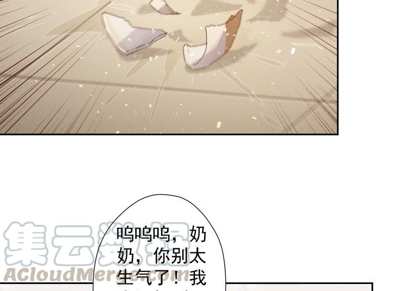 《最豪赘婿 龙王殿》漫画最新章节第51话 反将一军免费下拉式在线观看章节第【10】张图片