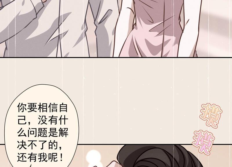 《最豪赘婿 龙王殿》漫画最新章节第51话 反将一军免费下拉式在线观看章节第【15】张图片