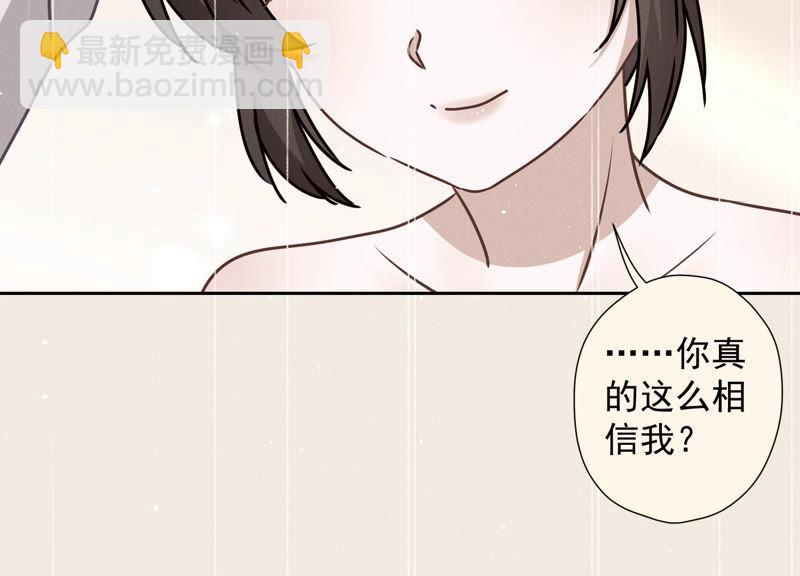 《最豪赘婿 龙王殿》漫画最新章节第51话 反将一军免费下拉式在线观看章节第【17】张图片