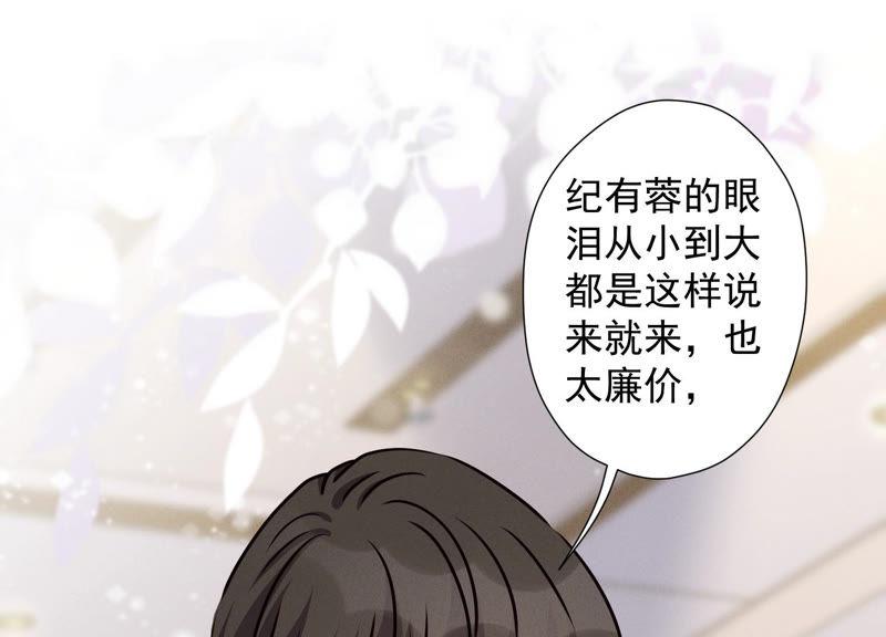 《最豪赘婿 龙王殿》漫画最新章节第51话 反将一军免费下拉式在线观看章节第【36】张图片