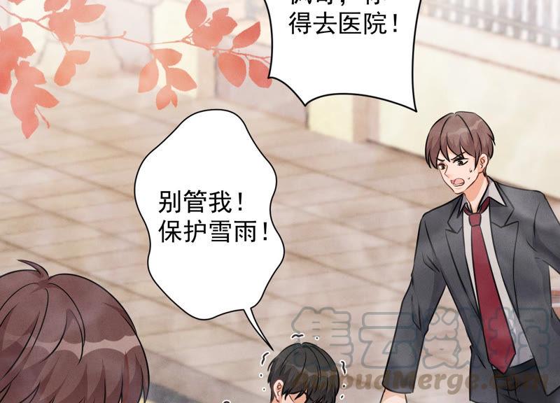 《最豪赘婿 龙王殿》漫画最新章节第51话 反将一军免费下拉式在线观看章节第【55】张图片