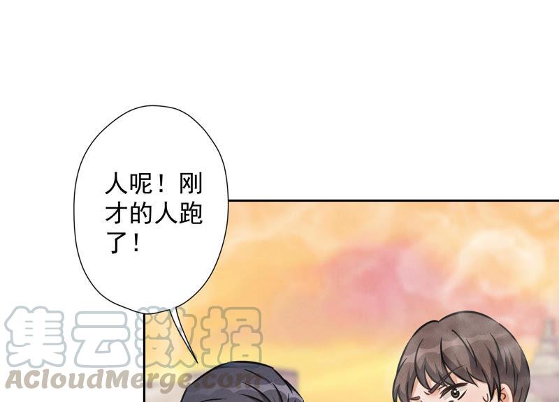 《最豪赘婿 龙王殿》漫画最新章节第51话 反将一军免费下拉式在线观看章节第【58】张图片