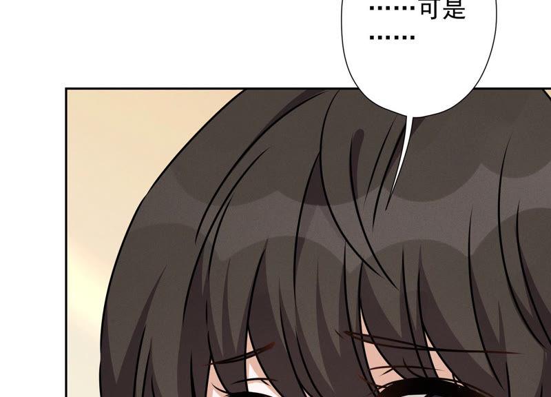 《最豪赘婿 龙王殿》漫画最新章节第52话 亡命之徒免费下拉式在线观看章节第【45】张图片