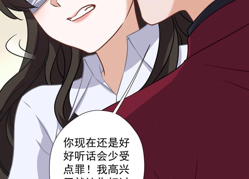 《最豪赘婿 龙王殿》漫画最新章节第52话 亡命之徒免费下拉式在线观看章节第【59】张图片