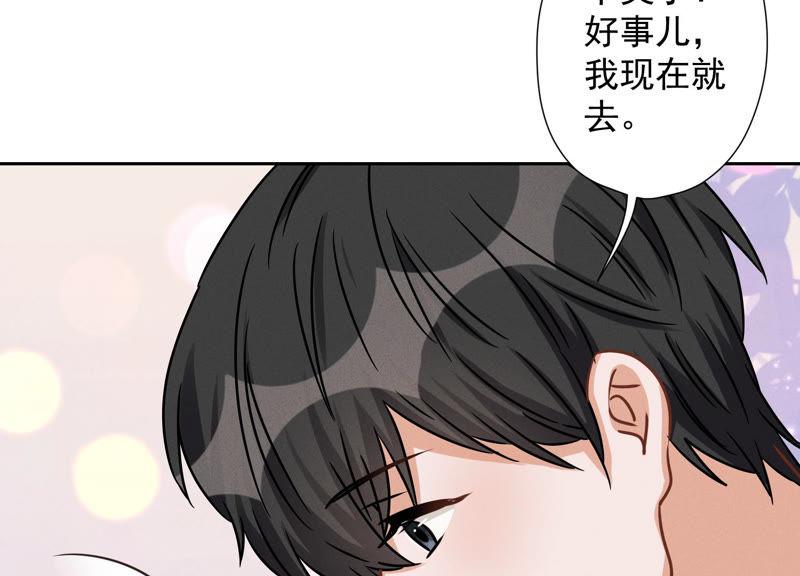 《最豪赘婿 龙王殿》漫画最新章节第53话 破罐子破摔免费下拉式在线观看章节第【29】张图片