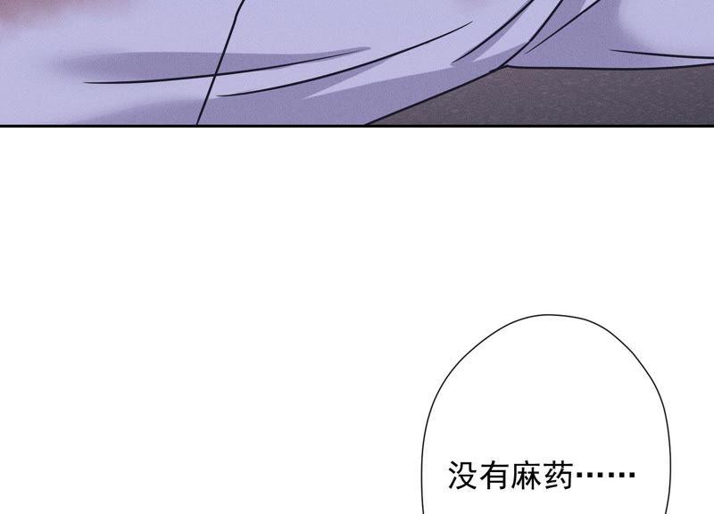 《最豪赘婿 龙王殿》漫画最新章节第54话 谁是输家免费下拉式在线观看章节第【46】张图片