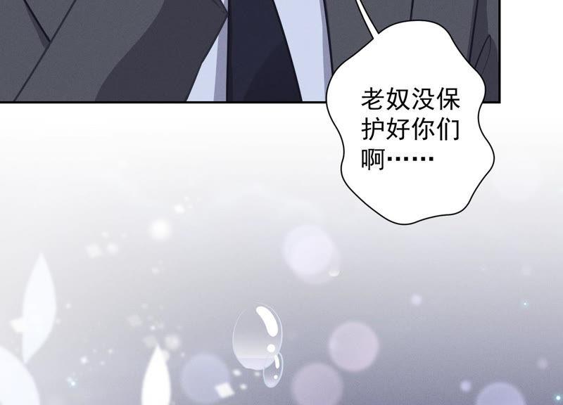 《最豪赘婿 龙王殿》漫画最新章节第54话 谁是输家免费下拉式在线观看章节第【57】张图片