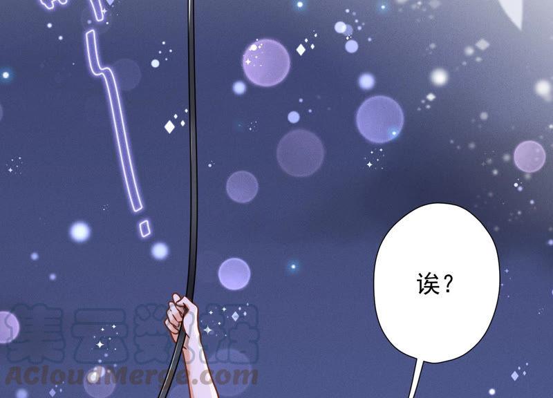 《最豪赘婿 龙王殿》漫画最新章节第54话 谁是输家免费下拉式在线观看章节第【67】张图片