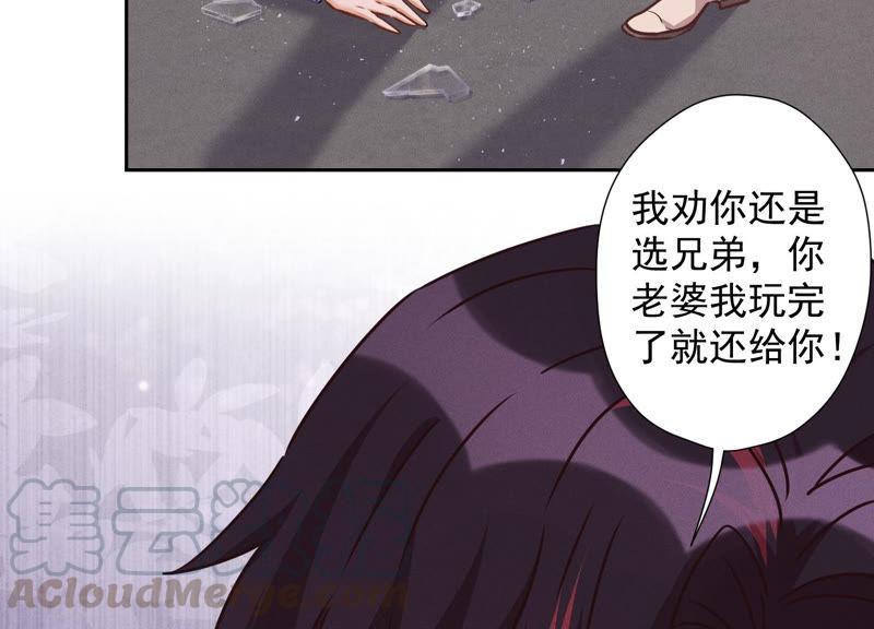 《最豪赘婿 龙王殿》漫画最新章节第55话 真实身份免费下拉式在线观看章节第【10】张图片