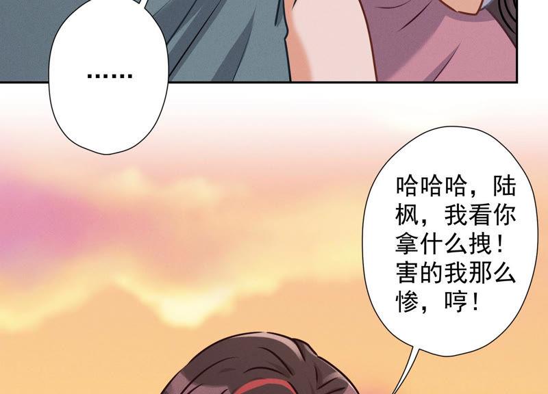 《最豪赘婿 龙王殿》漫画最新章节第55话 真实身份免费下拉式在线观看章节第【15】张图片