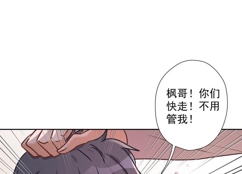 《最豪赘婿 龙王殿》漫画最新章节第55话 真实身份免费下拉式在线观看章节第【3】张图片