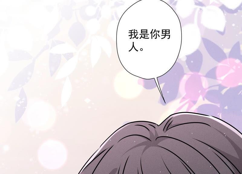 《最豪赘婿 龙王殿》漫画最新章节第55话 真实身份免费下拉式在线观看章节第【66】张图片