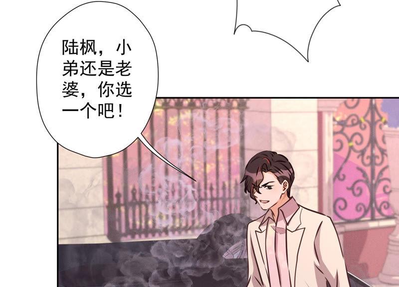 《最豪赘婿 龙王殿》漫画最新章节第55话 真实身份免费下拉式在线观看章节第【8】张图片