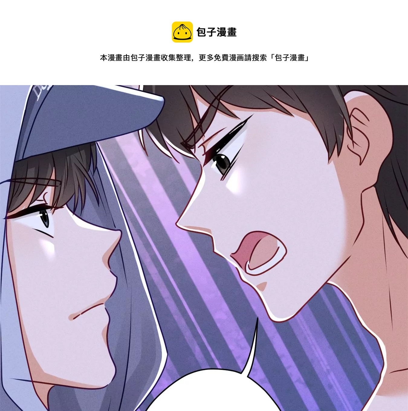 《最豪赘婿 龙王殿》漫画最新章节第200话 贵贱之分免费下拉式在线观看章节第【21】张图片