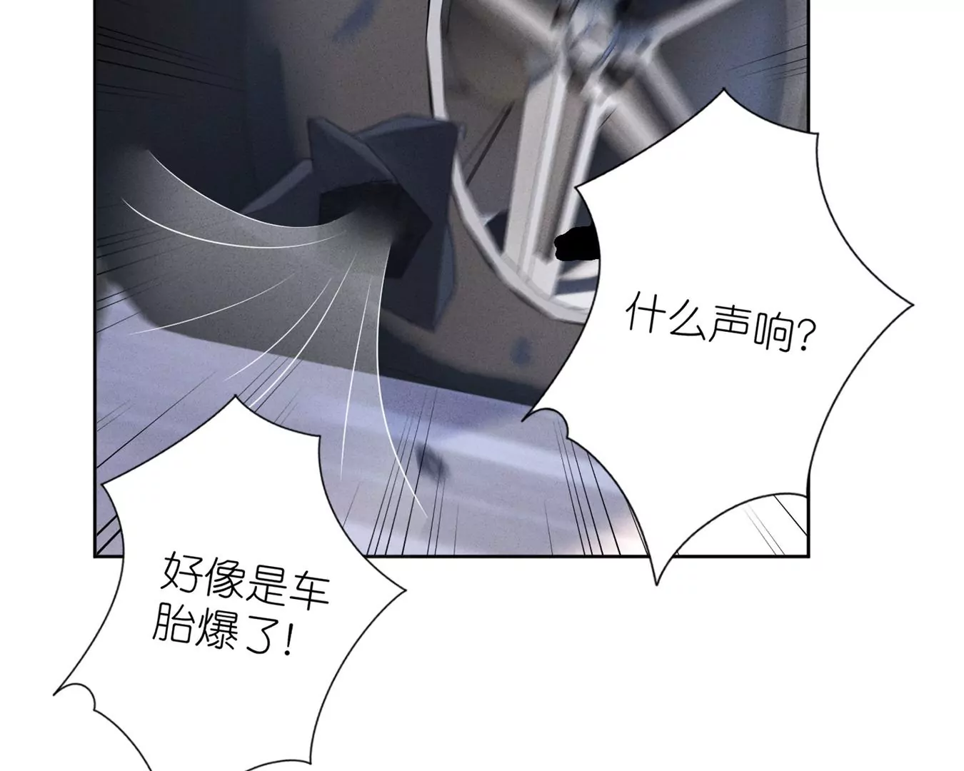 《最豪赘婿 龙王殿》漫画最新章节第200话 贵贱之分免费下拉式在线观看章节第【30】张图片