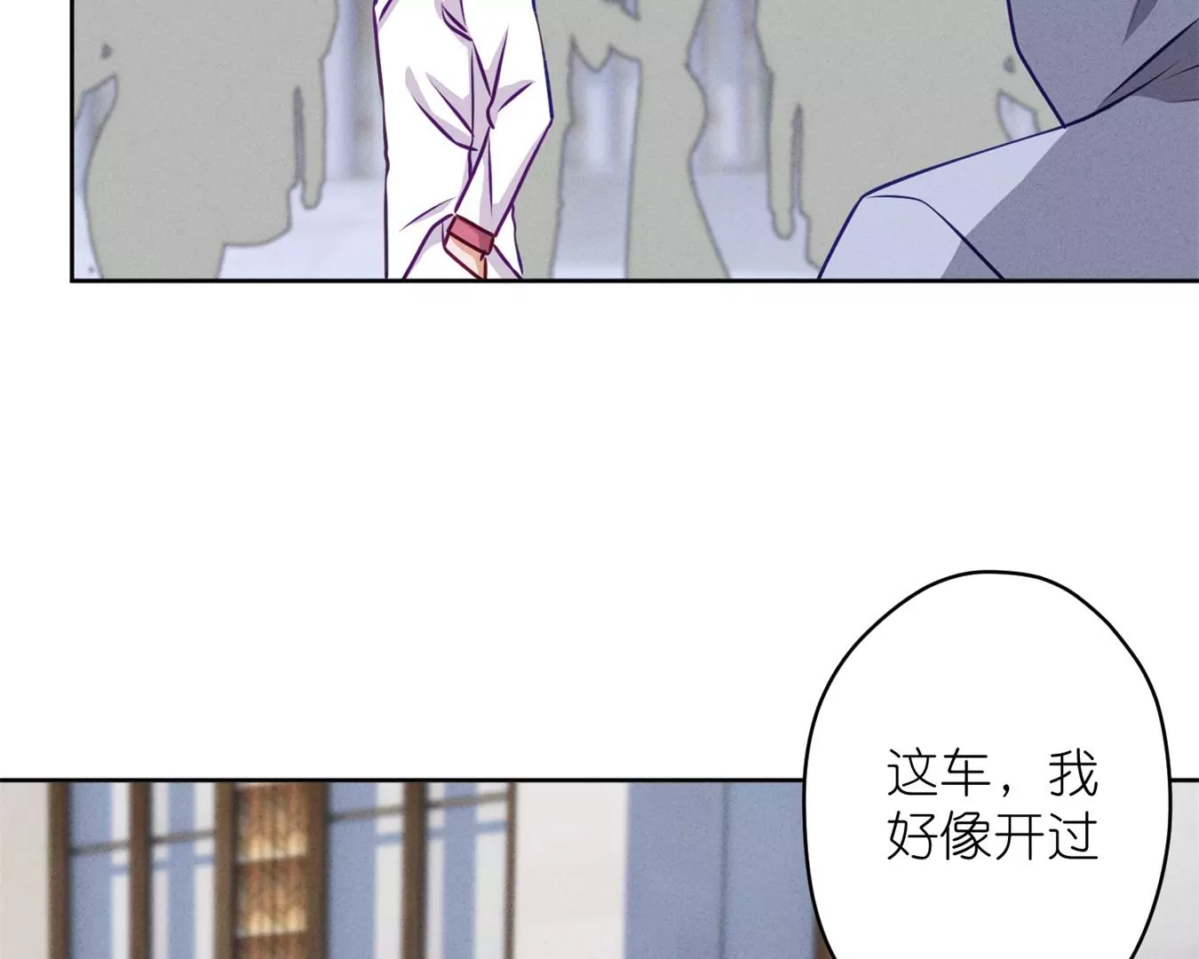 《最豪赘婿 龙王殿》漫画最新章节第200话 贵贱之分免费下拉式在线观看章节第【4】张图片