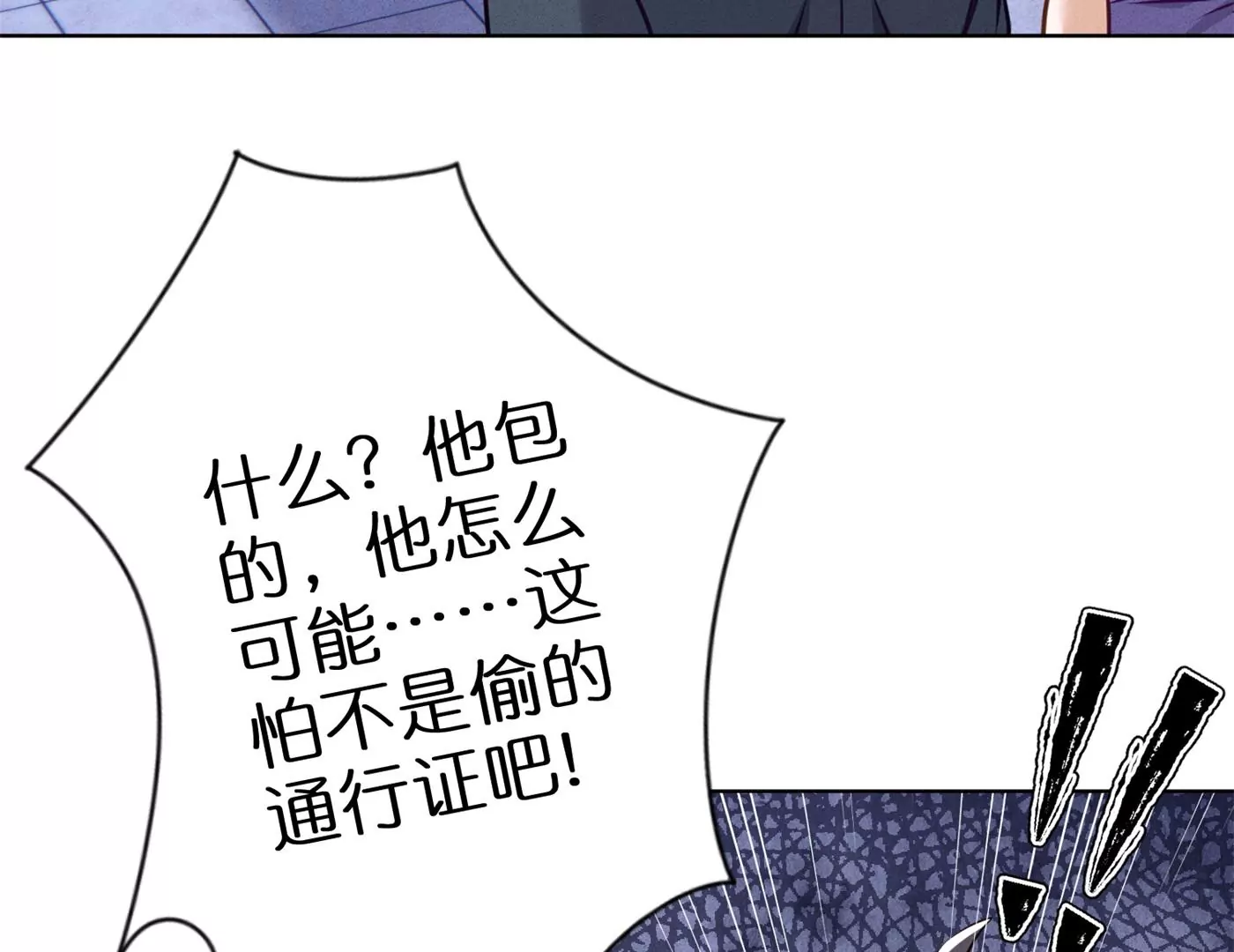 《最豪赘婿 龙王殿》漫画最新章节第200话 贵贱之分免费下拉式在线观看章节第【60】张图片