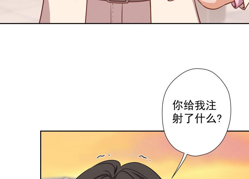 《最豪赘婿 龙王殿》漫画最新章节第56话 丧家之犬的挣扎免费下拉式在线观看章节第【44】张图片