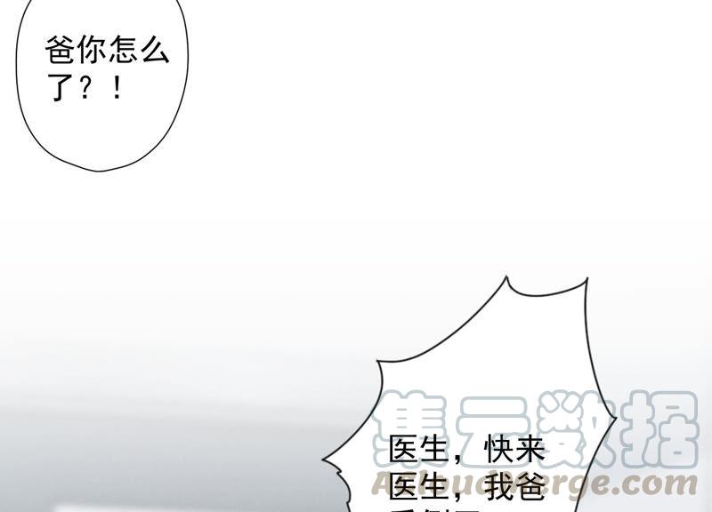 《最豪赘婿 龙王殿》漫画最新章节第56话 丧家之犬的挣扎免费下拉式在线观看章节第【61】张图片