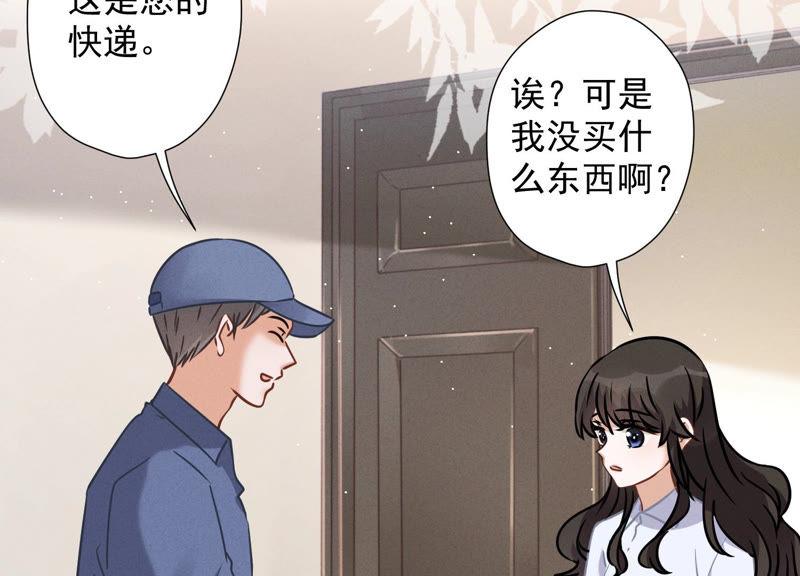 《最豪赘婿 龙王殿》漫画最新章节第56话 丧家之犬的挣扎免费下拉式在线观看章节第【75】张图片