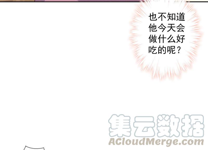 《最豪赘婿 龙王殿》漫画最新章节第56话 丧家之犬的挣扎免费下拉式在线观看章节第【79】张图片