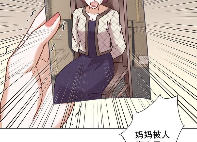 《最豪赘婿 龙王殿》漫画最新章节第56话 丧家之犬的挣扎免费下拉式在线观看章节第【81】张图片