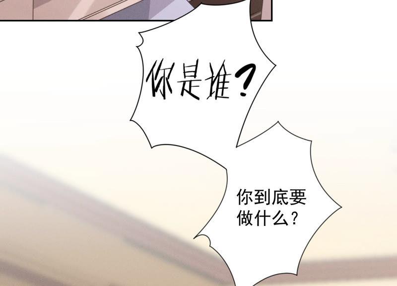 《最豪赘婿 龙王殿》漫画最新章节第56话 丧家之犬的挣扎免费下拉式在线观看章节第【84】张图片