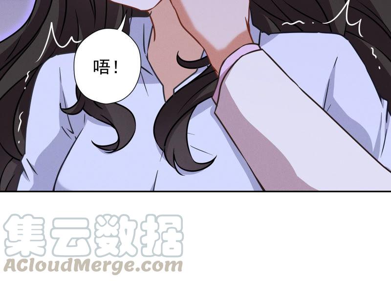 《最豪赘婿 龙王殿》漫画最新章节第57话 风波又起免费下拉式在线观看章节第【13】张图片