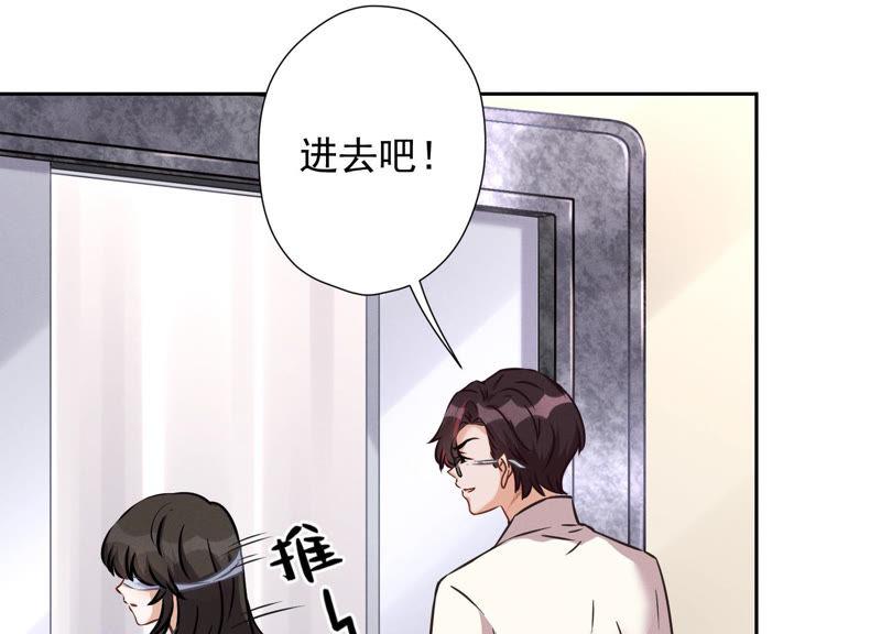 《最豪赘婿 龙王殿》漫画最新章节第57话 风波又起免费下拉式在线观看章节第【14】张图片