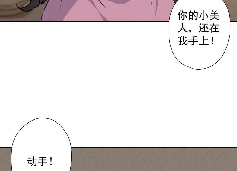 《最豪赘婿 龙王殿》漫画最新章节第58话 怒火危情免费下拉式在线观看章节第【30】张图片