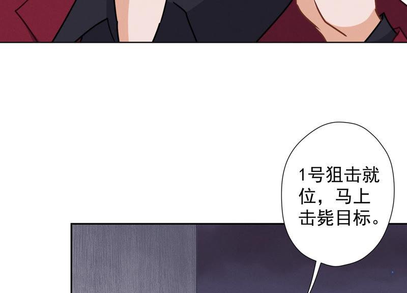 《最豪赘婿 龙王殿》漫画最新章节第58话 怒火危情免费下拉式在线观看章节第【33】张图片