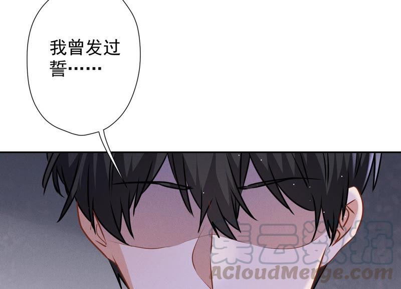 《最豪赘婿 龙王殿》漫画最新章节第59话 A级增援免费下拉式在线观看章节第【25】张图片