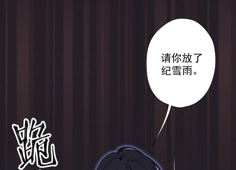 《最豪赘婿 龙王殿》漫画最新章节第59话 A级增援免费下拉式在线观看章节第【35】张图片